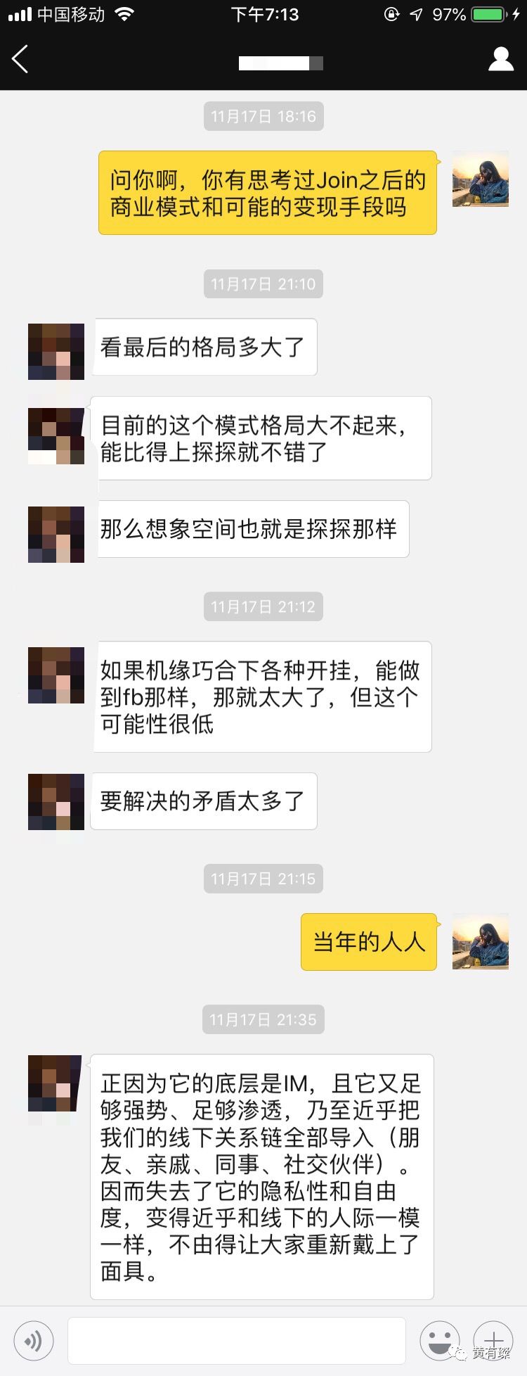 为什么极度反感社交软件,长期使用社交app的弊端