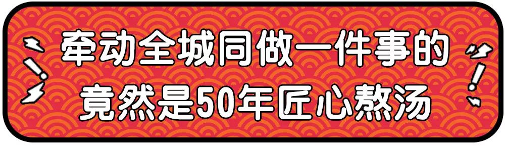 大骨熬汤的味千拉面,味千拉面大骨熬汤30年