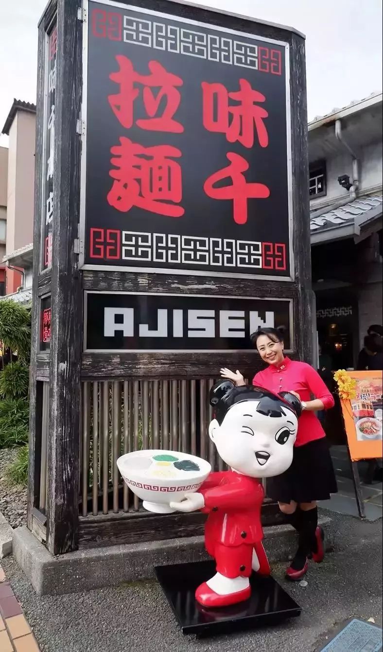 大骨熬汤的味千拉面,味千拉面大骨熬汤30年