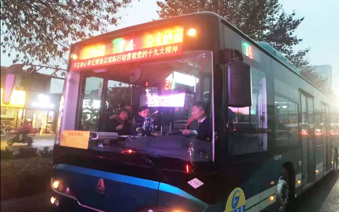 地铁公交出行最新通知,最新最全公交线路