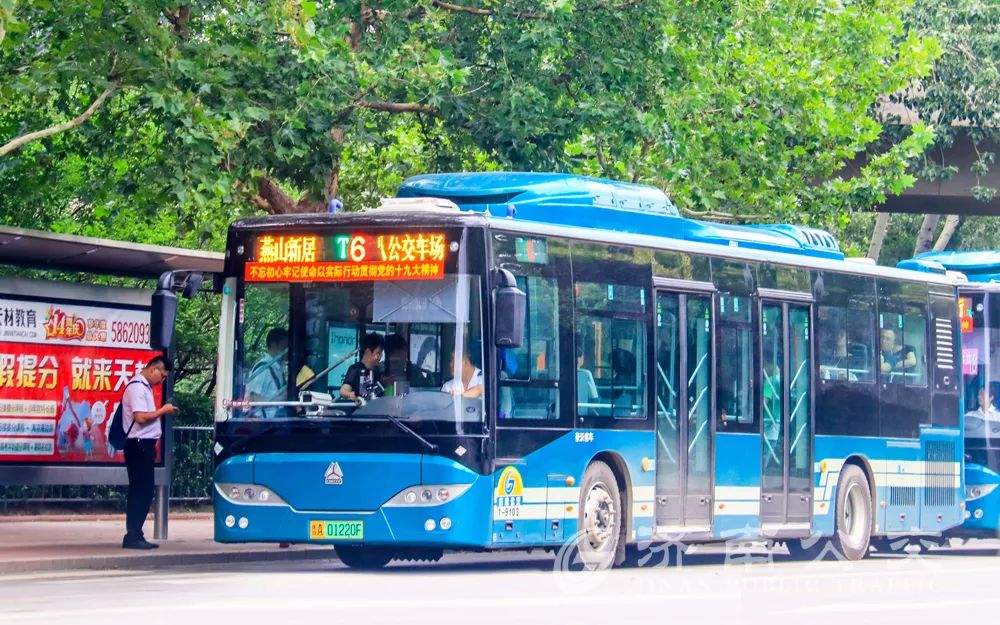 地铁公交出行最新通知,最新最全公交线路