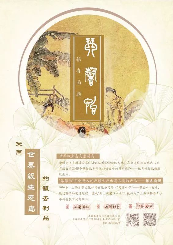 这份来自崇明银杏的滋润，你心动了吗？