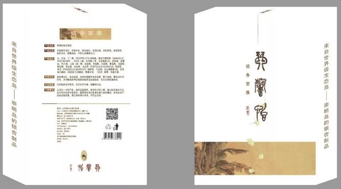 这份来自崇明银杏的滋润，你心动了吗？