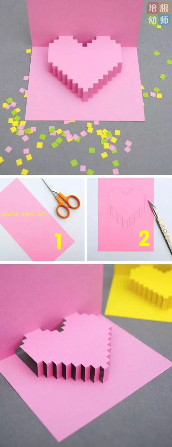 送给特教的贺卡,立体贺卡制作方法2020年新年贺卡