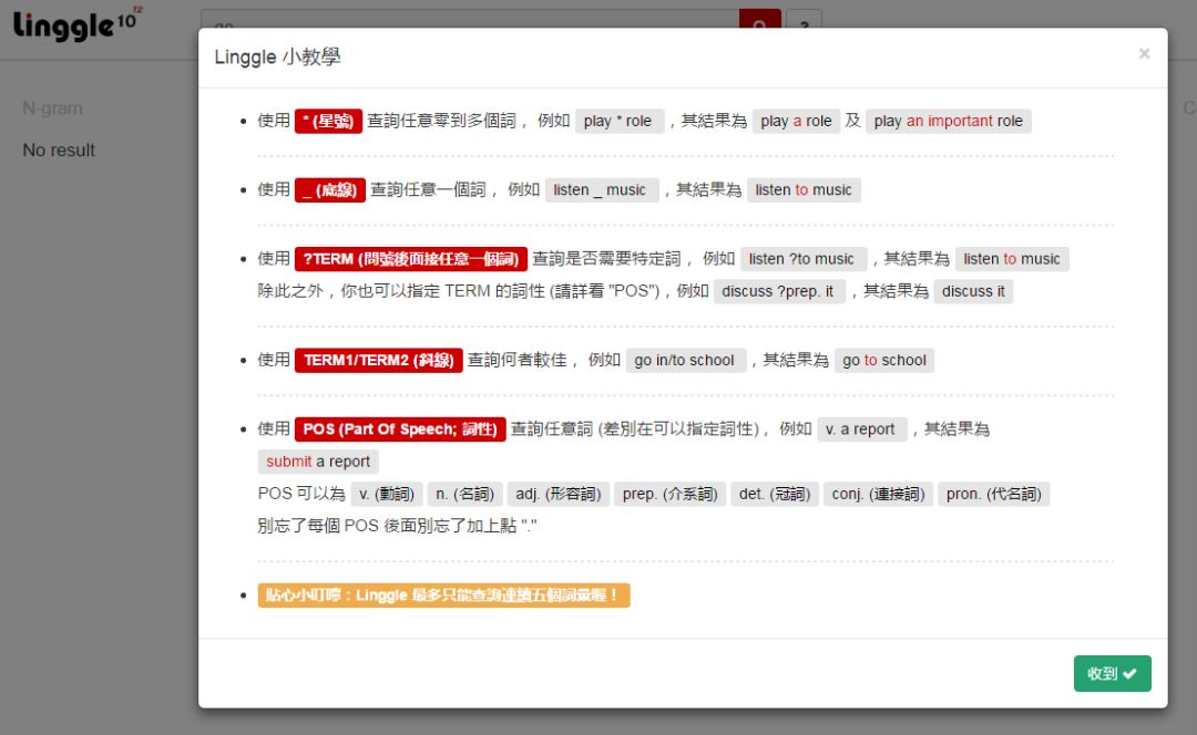 写论文一定能用到的学术网站工具,写论文的工具和网站推荐