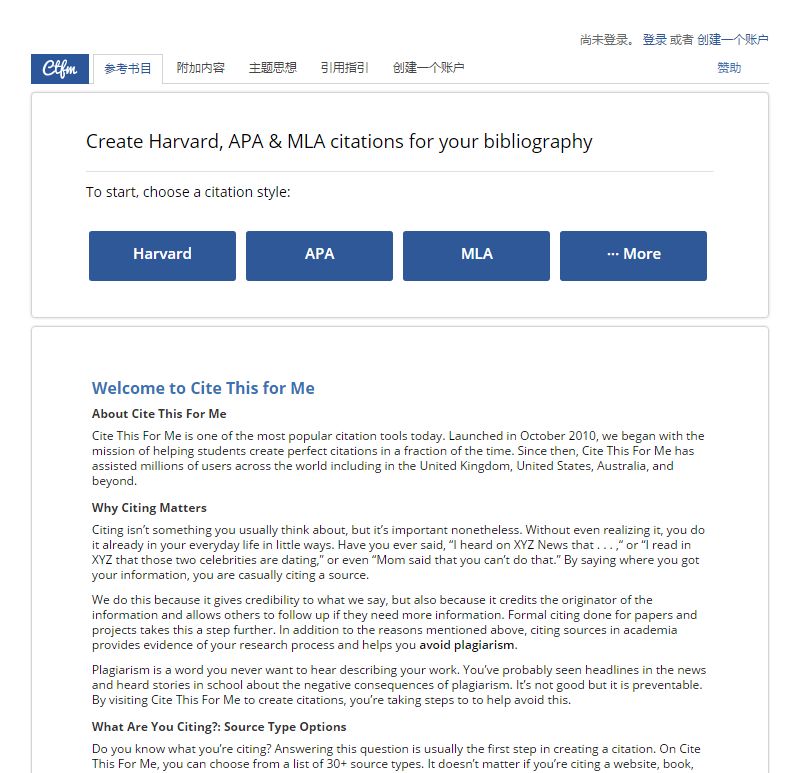 写论文一定能用到的学术网站工具,写论文的工具和网站推荐