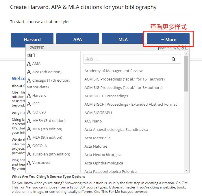 写论文一定能用到的学术网站工具,写论文的工具和网站推荐