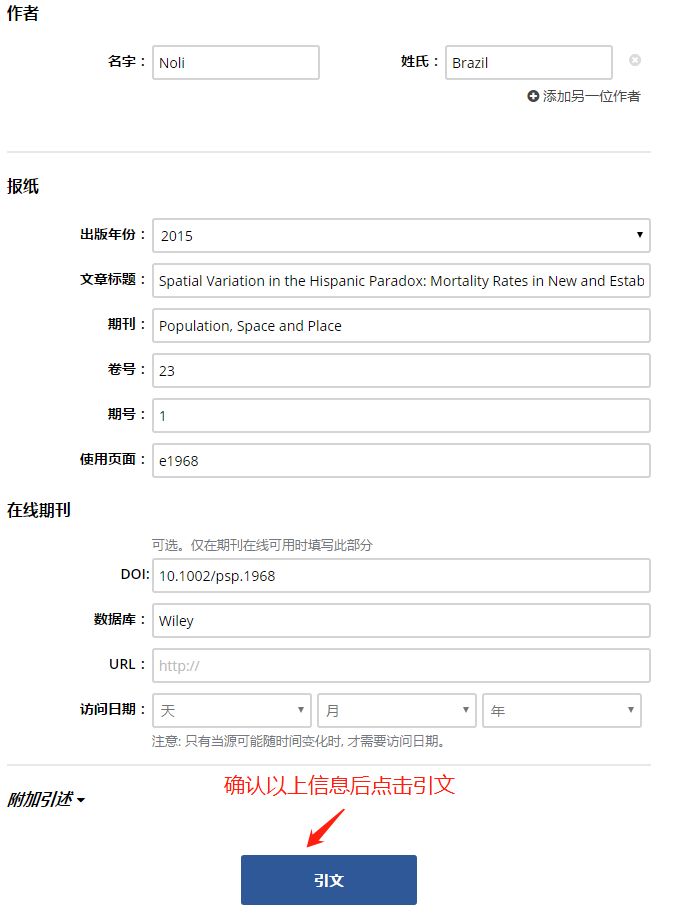 写论文一定能用到的学术网站工具,写论文的工具和网站推荐