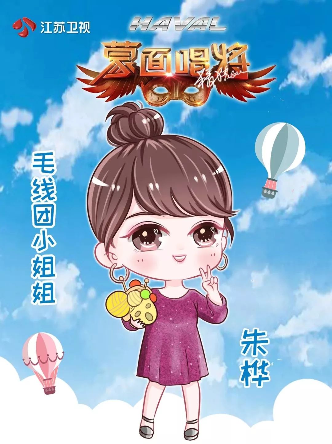 蒙面唱将猜猜猜全体蒙面唱将揭面,蒙面唱将猜猜猜燃爆全场