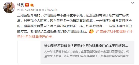 孕期孕后这样做，对宝宝对妈妈都是好的！