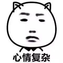 一熬夜吃辣就长毛囊炎,一熬夜一吃辣就长痘痘