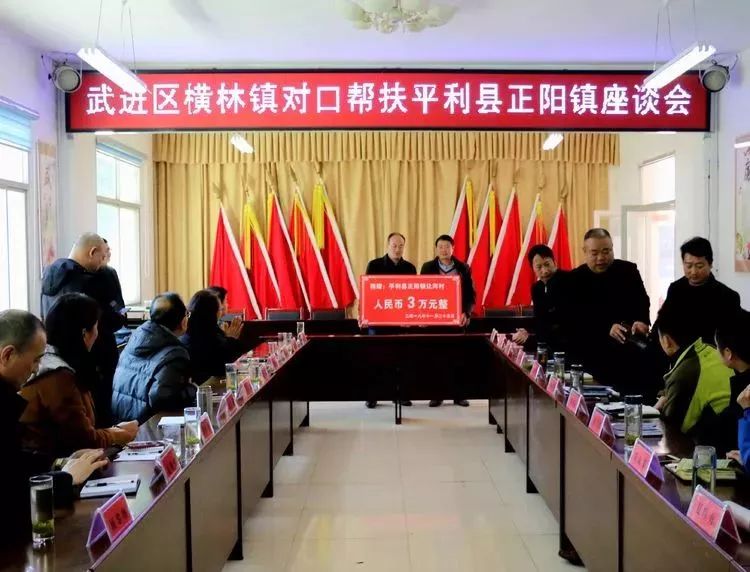 苏陕扶贫协作工作,2022年苏陕扶贫协作项目