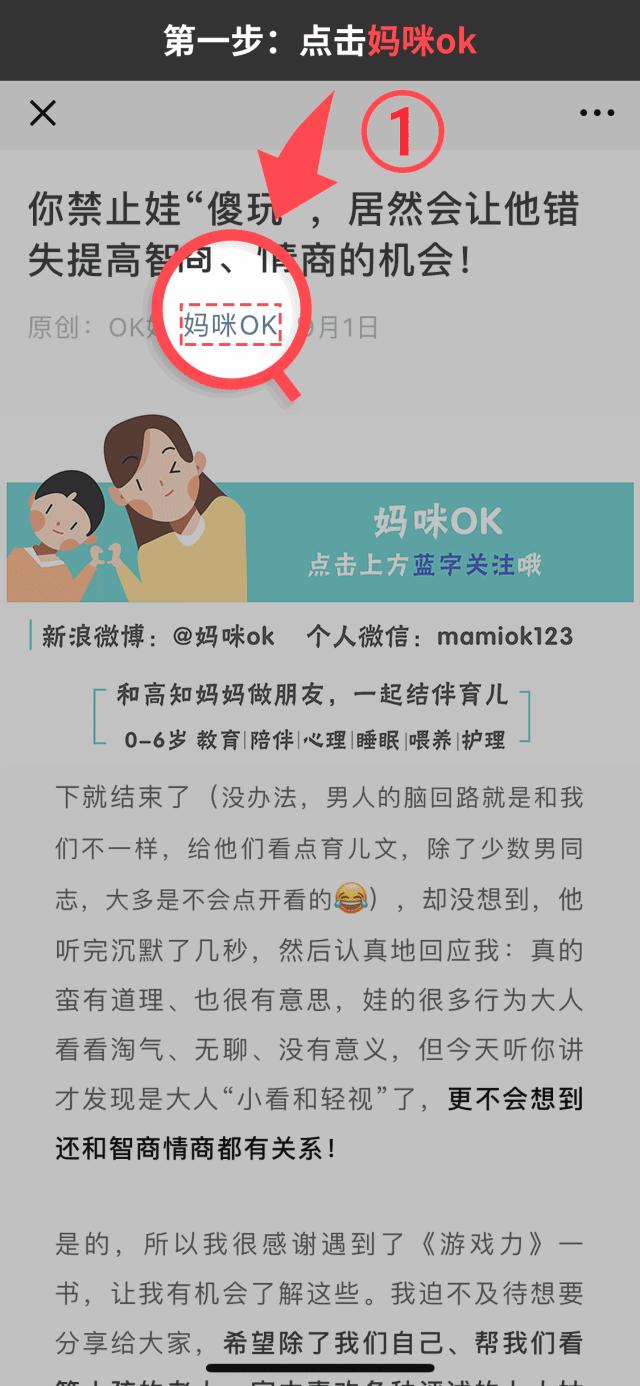 正在团｜芳新洗衣液、《鹅妈妈童谣》（点读版）、《安东尼情绪系列》、《英汉彩图辞典3000字》、AMOS进口可水洗蜡笔