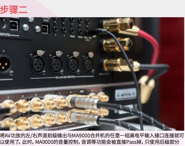 麦景图家庭影院直通功能,麦景图家庭影院