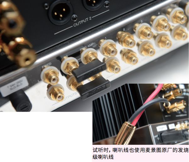 麦景图家庭影院直通功能,麦景图家庭影院