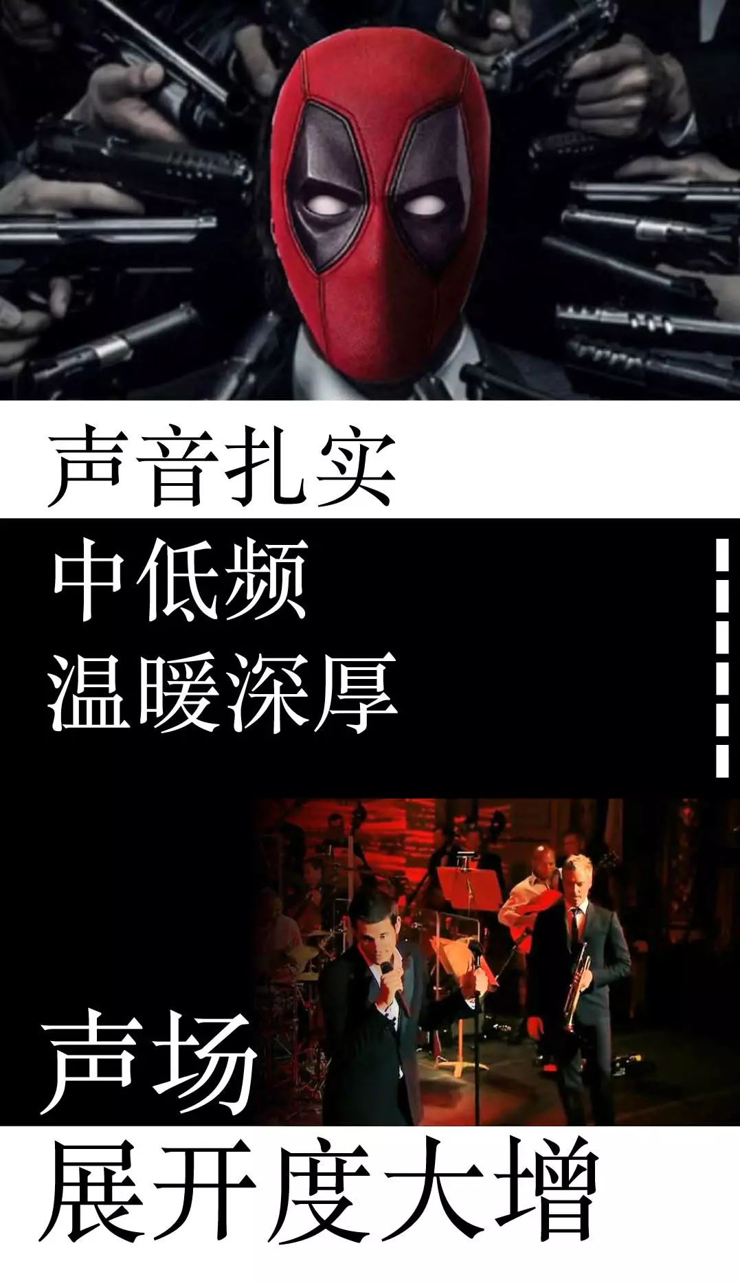 麦景图家庭影院直通功能,麦景图家庭影院