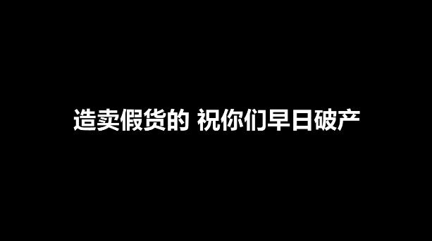 50万盒假避孕套被查成本仅4毛钱,50万盒假冒避孕套