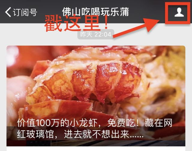 别去鼓浪屿挤了！佛山周边的5个小渔村！新鲜海鲜、绝美小桂林饱足眼福！