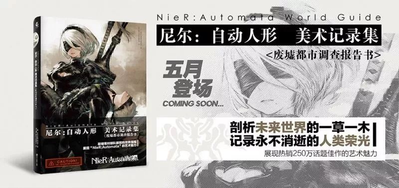 莎木在steam上叫什么,莎木众筹