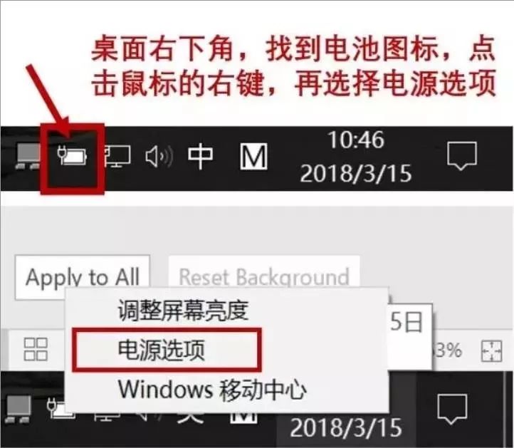 win10优化电脑的最佳方法,win10优化提高电脑性能的方法