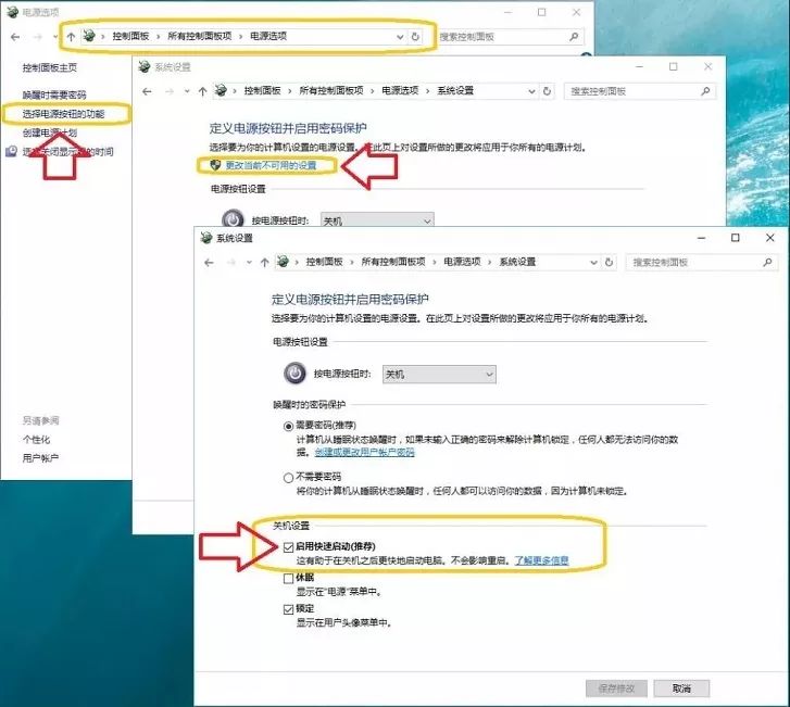 win10优化电脑的最佳方法,win10优化提高电脑性能的方法