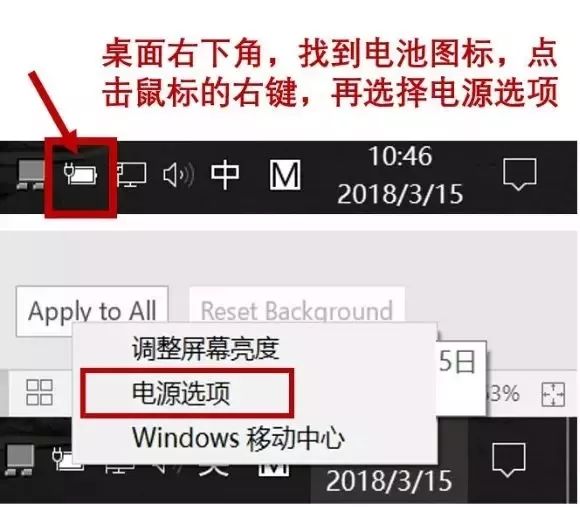 win10优化电脑的最佳方法,win10优化提高电脑性能的方法