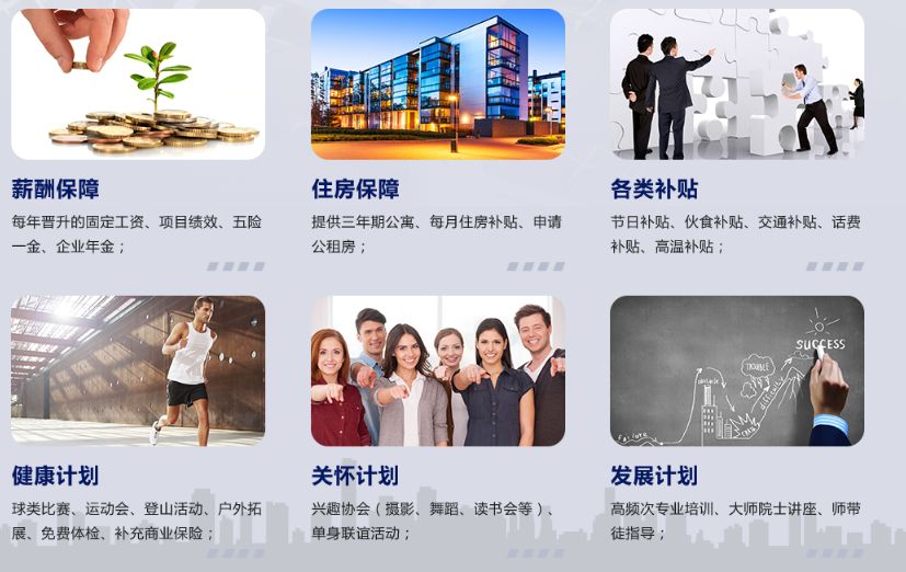 「校招精选」国药集团、上证所、三棵树、中信证券、平安保险、三星电子、海信宽带等名企精选（11-26）