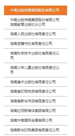 「校招精选」国药集团、上证所、三棵树、中信证券、平安保险、三星电子、海信宽带等名企精选（11-26）