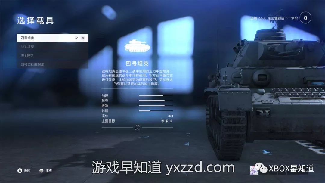 在ea购买战地5,ea购买战地5显示未付款