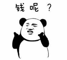 轻信微信“好友”兼职刷单，女子被骗38万！民警出招一天时间全数追回！