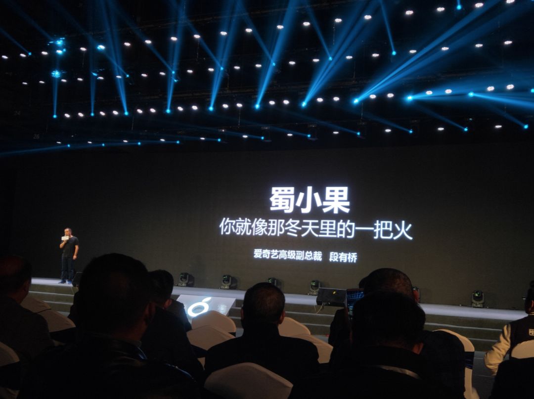 全国首款懂四川话的智能机顶盒来了四川广电携百度、爱奇艺进军智能家庭入口