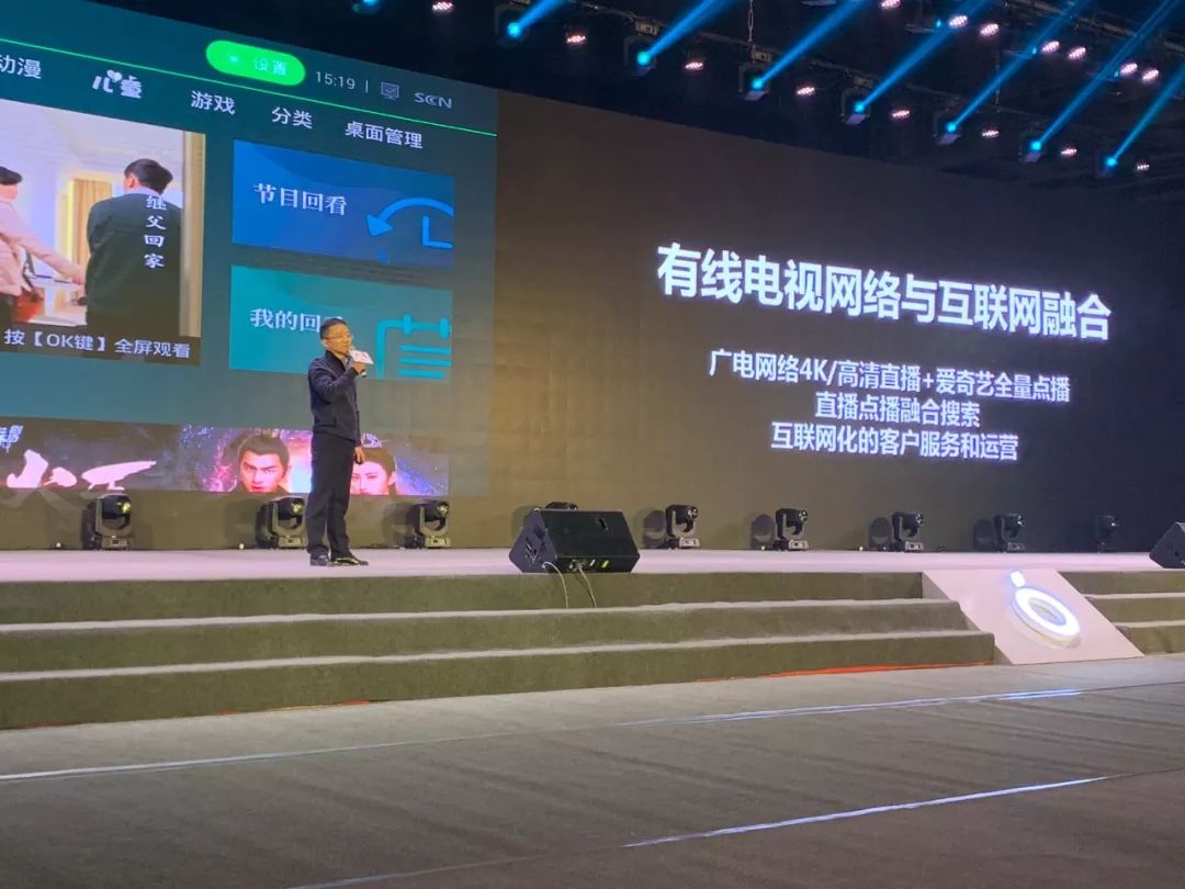 全国首款懂四川话的智能机顶盒来了四川广电携百度、爱奇艺进军智能家庭入口