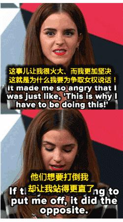 赫敏霉霉,霉霉和赫敏什么关系