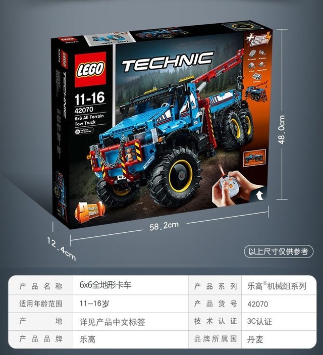 亚马逊上的乐高是正品吗,乐高正版便宜的