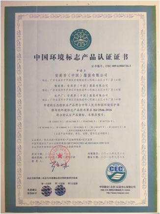 预告｜磨了很久终于谈妥的安莉芳保暖衣，大牌品质，价格实惠，轻薄舒适，冬天穿不臃肿，保暖性超好！