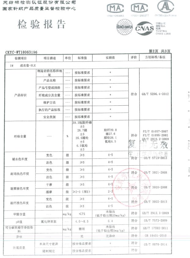 预告｜磨了很久终于谈妥的安莉芳保暖衣，大牌品质，价格实惠，轻薄舒适，冬天穿不臃肿，保暖性超好！