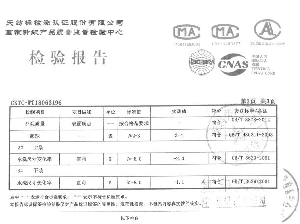 预告｜磨了很久终于谈妥的安莉芳保暖衣，大牌品质，价格实惠，轻薄舒适，冬天穿不臃肿，保暖性超好！