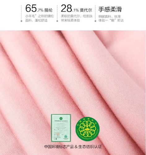 预告｜磨了很久终于谈妥的安莉芳保暖衣，大牌品质，价格实惠，轻薄舒适，冬天穿不臃肿，保暖性超好！