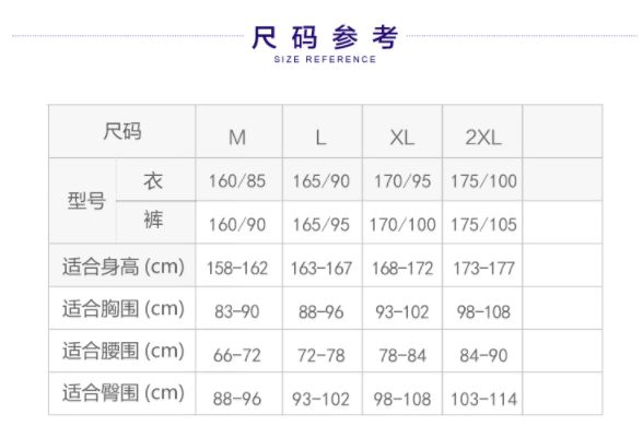 预告｜磨了很久终于谈妥的安莉芳保暖衣，大牌品质，价格实惠，轻薄舒适，冬天穿不臃肿，保暖性超好！