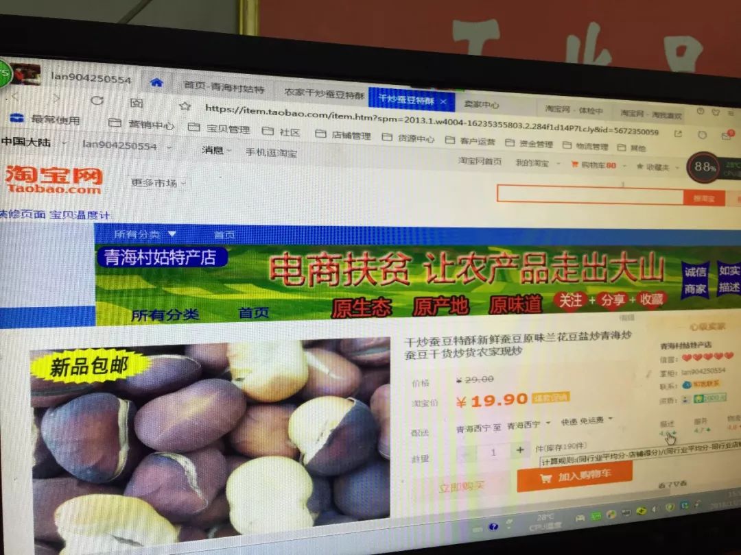 电子商务个性化发展,电子商务加速了服务业的发展