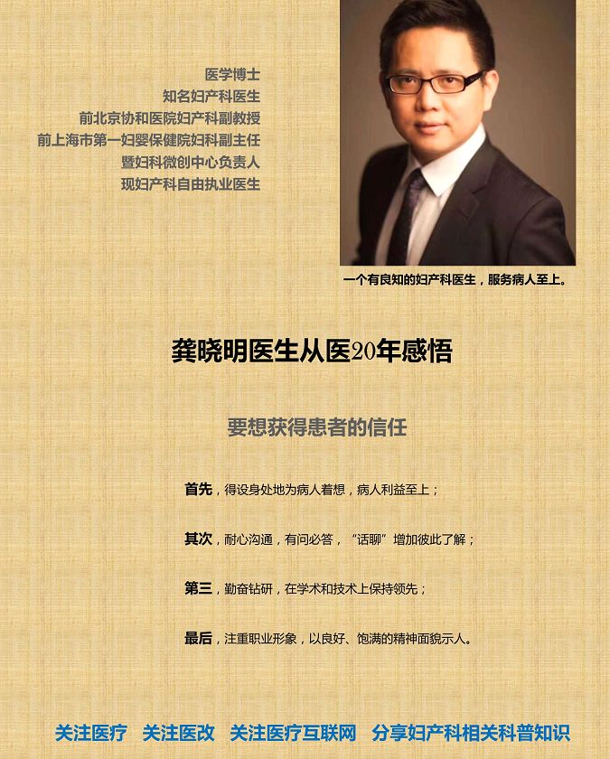 胚胎停育以后是否一定要清宫,胚胎停育要马上做人流吗