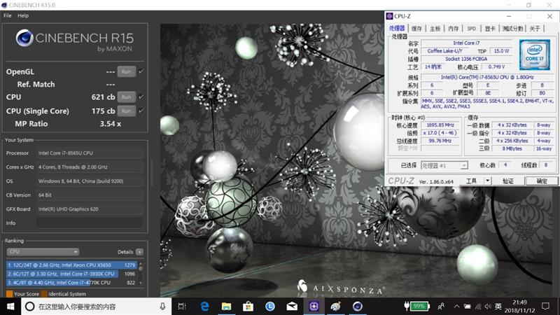 联想yoga14s笔记本电脑测评,联想yogas740十代酷睿i5