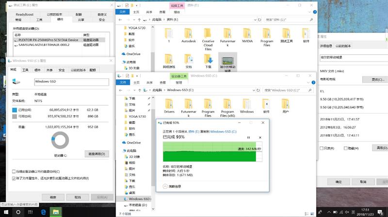联想yoga14s笔记本电脑测评,联想yogas740十代酷睿i5