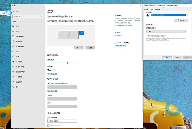 联想yoga14s笔记本电脑测评,联想yogas740十代酷睿i5
