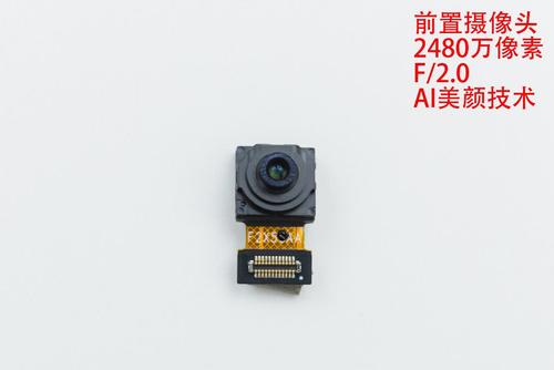 vivox23幻彩版拆解,vivox23幻彩版拆解视频