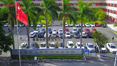 肇庆市国家三级甲等中医院,肇庆高要综合医院