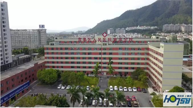 肇庆市国家三级甲等中医院,肇庆高要综合医院