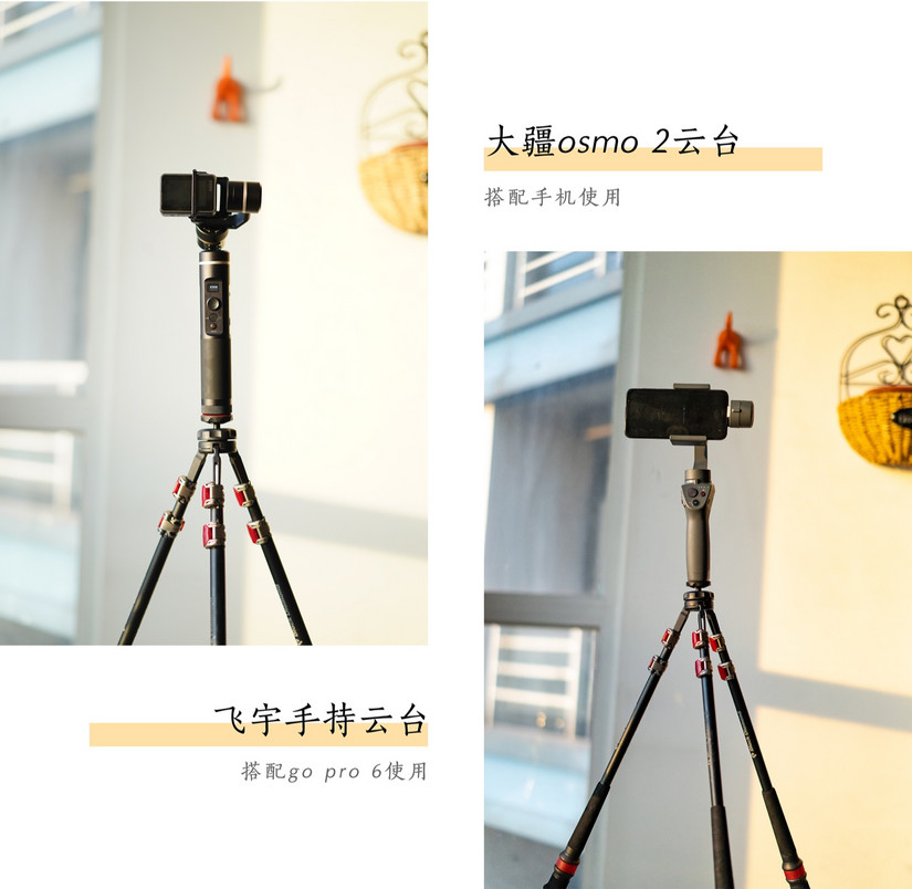 登山杖组合三脚架,可以当登山杖的三脚架