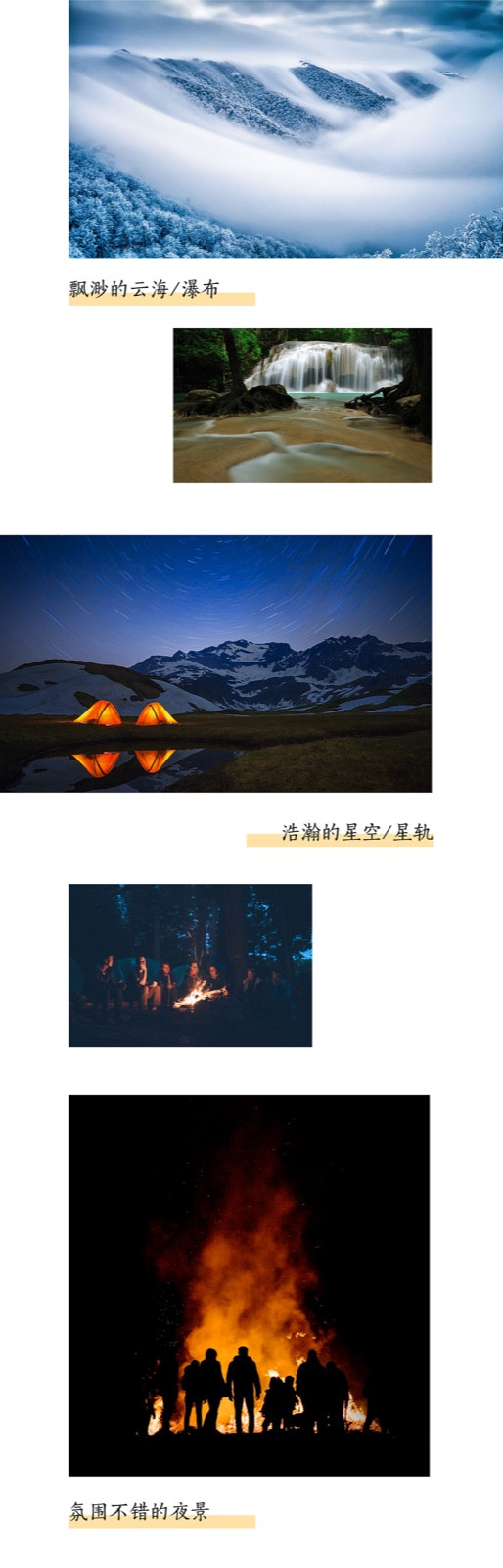 登山杖组合三脚架,可以当登山杖的三脚架
