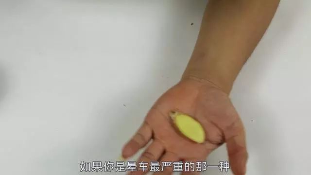 恶心反胃一招缓解晕车,晕车老是吐止不住咋办